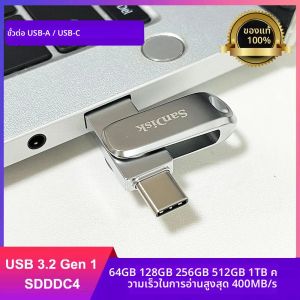 แฟลชไดรฟ์ SanDisk Ultra Dual Drive Luxe USB Type-C ความจุ 32GB 64GB 128GB 256GB 512GB USB 3.2 Gen 1 สำหรับโทรศัพท์มือถือ ตัวเรือนโลหะ แบบ Type-C OTG