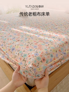 Pure Cotton Bed Canopy Full Coverage Anti-Slip Mattress Protector Cover Quilted Bedding Set in Traditional Coarse Fabric