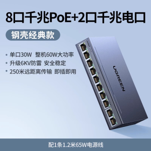Bộ Chuyển Đổi Ethernet Gigabit 5 Cổng 8 Cổng Cho Doanh Nghiệp Gia Đình Phòng Ký Túc Xá Học Sinh Mở Rộng Cổng Mạng Đầu Tiên