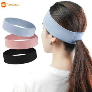 1 ชิ้นที่คาดผมสําหรับเล่นกีฬาสําหรับผู้หญิง ผ้านุ่มยืดหยุ่นวงผมกันลื่นผมห่อสําหรับออกกําลังกายทุกวันโยคะวิ่งกีฬา