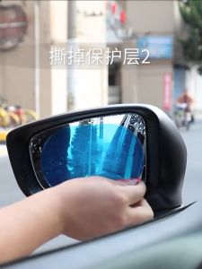 Car Rainproof Film Rearview Mirror Sticker Anti Fog Auto Rain Film Truck Car Mirror Window Clear Film Auto Decal