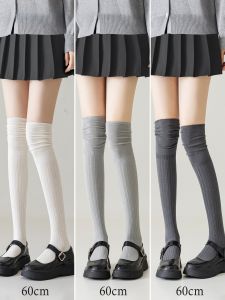 ถุงเท้ายาวถึงเข่าสีขาวและเทาสำหรับผู้หญิง ใส่กับรองเท้าบู๊ตในฤดูใบไม้ผลิและฤดูใบไม้ร่วง ถุงเท้าทรงกระบอกเสริมกล้ามเนื้อขา