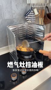 Aluminum Foldable Kitchen Gas Stove Baffle Plate Portable Frying Pan Oil Splash Protection Screen Household Kitchen Accessories