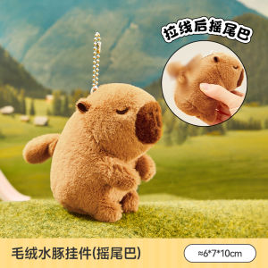 Cute Kawaii Plush Toy Food Capybara Doll Keychain Backpack Hanging Decoration for Girls Smart Card Keychain Soft Stuffed Toy