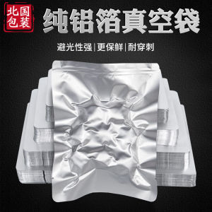 Túi Bao Bì Thực Phẩm Bằng Giấy Bạc Dày NORTHLAND Thép Mỏng Túi Bảo Quản Thực Phẩm Dùng Một Lần Túi Đựng Đồ Ăn Sẵn