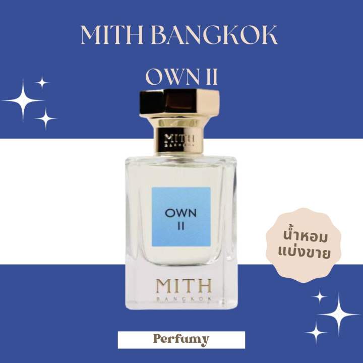 Mith] Own II น้ำหอมกลิ่นไม้ woody perfume