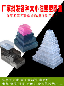 กล่องเก็บของพลาสติกหนาสีสันสดใส กล่องบรรจุภัณฑ์ PP กล่องสี่เหลี่ยมจัตุรัสใสสำหรับอุปกรณ์เครื่องมือกล กล่องส่วนประกอบหัวเข็มขัด