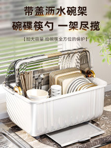 Drainable Kitchen Utensil Organizer