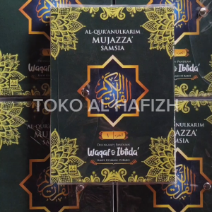 Al Quran Mujazza Samsia Per Juz Ukuran Besar A4 Khat Utsmani 15 Baris - Nur Alam Semesta