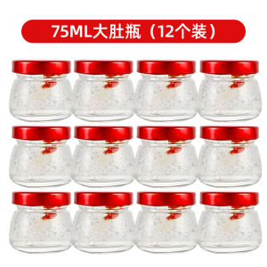 High Temperature Resistant Food Grade Glass Sealed Bottle for Home Use round Shape Fish Collagen Porcelain Nest Splitter Bottle