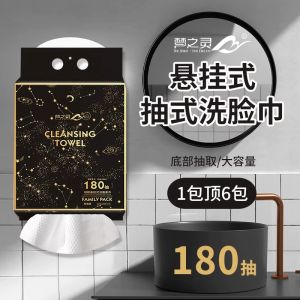 DREAM&SPIRIT | Extra Large Thick Single-use Facial Cleansing Wipes Wall-mounted