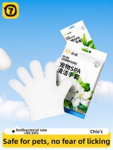 7o | Dry Washing Pet Wipes