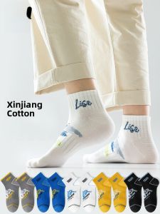 MiiOW | Mens Mid-Calf No-Show Socks Breathable Absorbent Four-Season Sports Business Trendy Socks Anti-Odor Cotton Polyester Blend