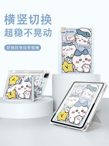  Tablet Protective Case Air7 Foldable Integrated Mini6 Mini7 with Pen Slot Cartoon Acrylic Design for  