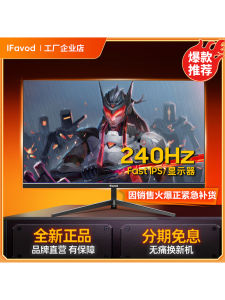 Ultra-Thin 27-inch 240Hz 4K IPS Gaming Monitor 24-inch Desktop LCD Screen High Definition Computer Display without Camera