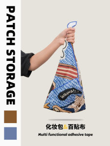 Cartoon Magic Cloth Single Reversible Camera Hundred Stickers Foldable Self Adhesive Protective Travel Cosmetic Storage Bag Portable