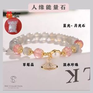 【SNC】<人缘能量王> 草莓晶灰月光水晶手鏈女 助爱情人缘 Crystal Bracelet for Women Accessories Women Bangles Bracelets Gelang Tangan Perempuan