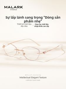 MALARK | Kính Cận Không Viền Elegent Chống Ánh Sáng Xanh