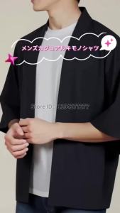 Áo Sơ Mi Kimono Nhật Bản Màu Đen Dành Cho Nam Kiểu Dáng Thường Ngày Chất Liệu Nhẹ Tay Lửng 3/4 Kiểu Cardigan Thời Trang Mùa Hè Áo Khoác Ngoài.