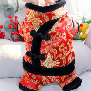New Year Tangzhuang Puppy Dog Chinese New Year Clothes Four-Legged Pet Small Size Dogs Cat Teddy Bichon Winter Pomeranian Cotton-Padded Coat