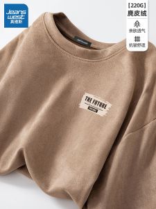 Jeanswest Mens Suede Short Sleeve T-Shirt Fashionable Versatile Wash Resistant Anti-Wrinkle Casual Spring Summer Top