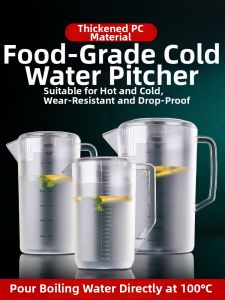 Manwei | Cold Water Storage Pitcher