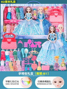 Princess Elsa Wedding Dress Doll Set Large Size Gift Box Girls Fashionable Dress-Up Toy Sherry Brand Plastic Material