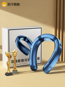 Portable Neck Fan Mini USB Rechargeable Small Personal Hanging Fan 2023 New Model NOCCLILI TC08 Neck Air Conditioner