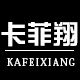 Kafeixiang Official Store