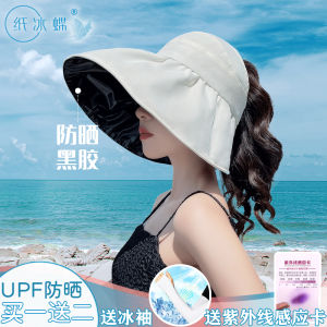 Mũ Đi Biển Chống Nắng Cho Nữ Mũ Đi Biển Cỡ Lớn Có Thể Gập Lại Cho Chuyến Đi Ngoài Trời Mùa Hè Và Thu