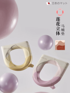 Thickened EVA Toilet Seat Cover Waterproof Summer Toilet Mat Ring Universal for All Seasons Home Bathroom Cleaning Tools