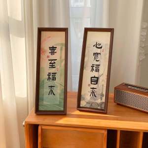 Chinese Style Calligraphy Artwork Home Decorative Tabletop Frame Zen Meaning Rectangular Artificial Board with Picture
