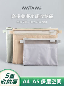 NATAMI A4 Multi-Functional File Bag Zipper Style A5 Retro Semi-Transparent Mesh Bag Document Carrier Business Supplies