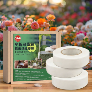 Waterproof Moisturizing Breathable Self-Adhesive Grafting Film