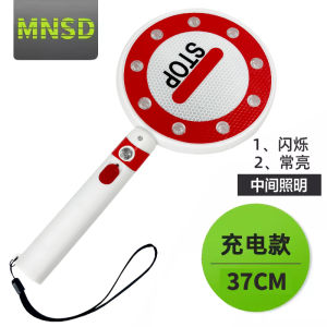 MNSD Charging Handheld Stop Word Plate/Slow Word Warning Sign/Stop Parking Warning Board/Flash Traffic/Baton