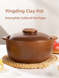 PINGDINGSHAQI | No Glaze High Temperature Resistant Bright Casserole Pot