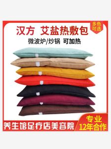 Heating Salt Bag for Neck And Back Pain Relief Home Health Care Microwave Safe Sea Salt with Mugwort Herbal Medicine