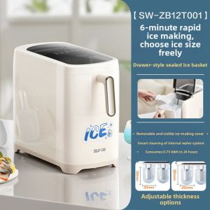 Supor | Compact Small Low Power Automatic Ice Maker