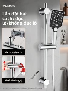 YALANDENG | Bộ Gắn Tường Chỉnh Đỡ Vòi Hoa Sen Inox Dày