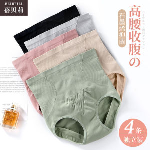 High Waist Womens Underwear 4-Pack Graphene Pure Cotton Crotch Breathable Slimming Abdomen Summer Thin Model Briefs