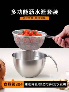 Mini 304 Stainless Steel Fruit Basket Kitchen Sink Strainer with Handle Rice Washing Drain Basket Portable Cooking Baking Tool