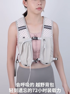 Running  bag outdoor hiking jacket bag cycling hiking vest bag lightweight sports storage backpack water bottle bag