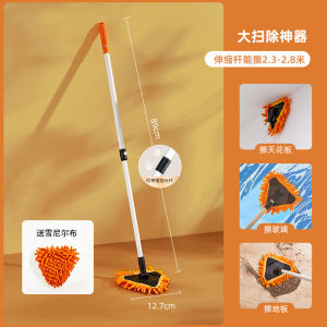 กวาดล้างพื้นผิวสามเหลี่ยมหลายฟังก์ชัน สำหรับใช้ในบ้าน ดูดUST ด้านบน ดูดUST ผนัง กระเบื้อง ทำความสะอาด ง่าย ด้วยมือ ไม่ต้องใช้เครื่องมือ