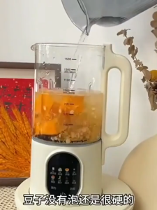 1.5L wall breaker with soundproof cover multi-function blender juicer soy milk machine food processor baby food maker