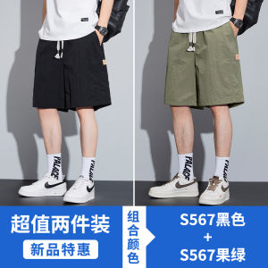 Ice Silk Quick Dry Mens Shorts Summer Thin Casual Five-Quarter Pants Youth New Style American Retro Breathable Loose Fit