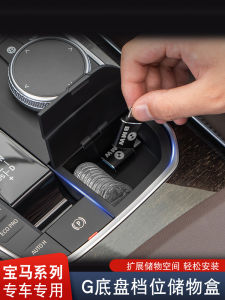 Hộp Đựng Đồ Trung Tâm Xe BMW 3 Series 4 Series i3i4Z4X3X4X5 Hộp Đựng Đồ Bên Trong Hộp Đựng Đồ Chống Thấm Nước Cao Cấp Phụ Kiện Trang Trí