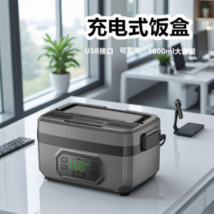 2025 New Insulated Heating Lunch Box Rechargeable Multi-Function Stainless Steel Inner Tank No Water Heating Kitchen Appliance
