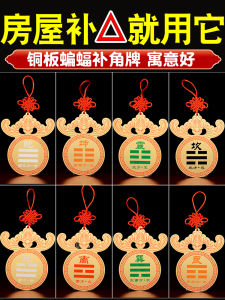 จี้กระดานกังหันลมเหล็กทองสีสันสดใสสำหรับบ้าน สไตล์โมเดิร์นเรียบง่าย พื้นผิวเคลือบมือทำจากโลหะผสม