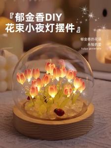 LED DIY Handmade Mini Tulip Night Light Materials Cute Home Decor Birthday Gift For Girl Family Friend Child Christmas Ornament