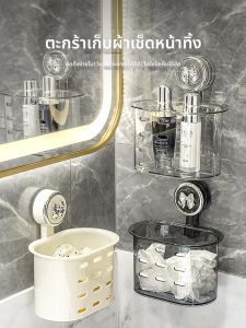 AIJIADA | Wall-mounted Storage Box for Face Towels